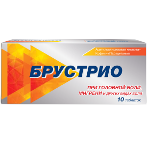 Купить: Брустрио 10 шт таблетки