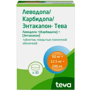 Купить Леводопа/Карбидопа/Энтакапон-Тева 50 мг + 12,5 мг + 200 мг 30 шт таблетки покрытые пленочной оболочкой