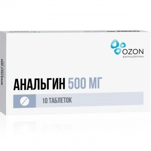 Купить Анальгин 500 мг 10 шт таблетки