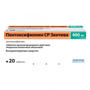 Купить: Пентоксифиллин СР-Зентива таблетки ппо 400мг №20