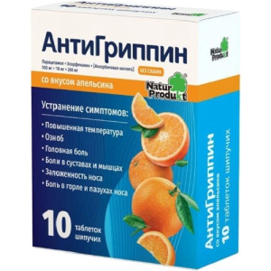 Купить: Антигриппин 10 шт таблетки шипучие апельсин