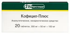 Купить Кофицил-Плюс 20 шт таблетки