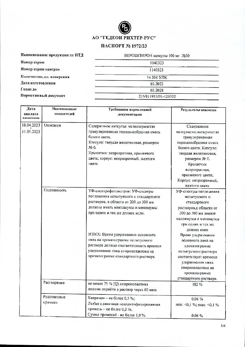 sertificates-1