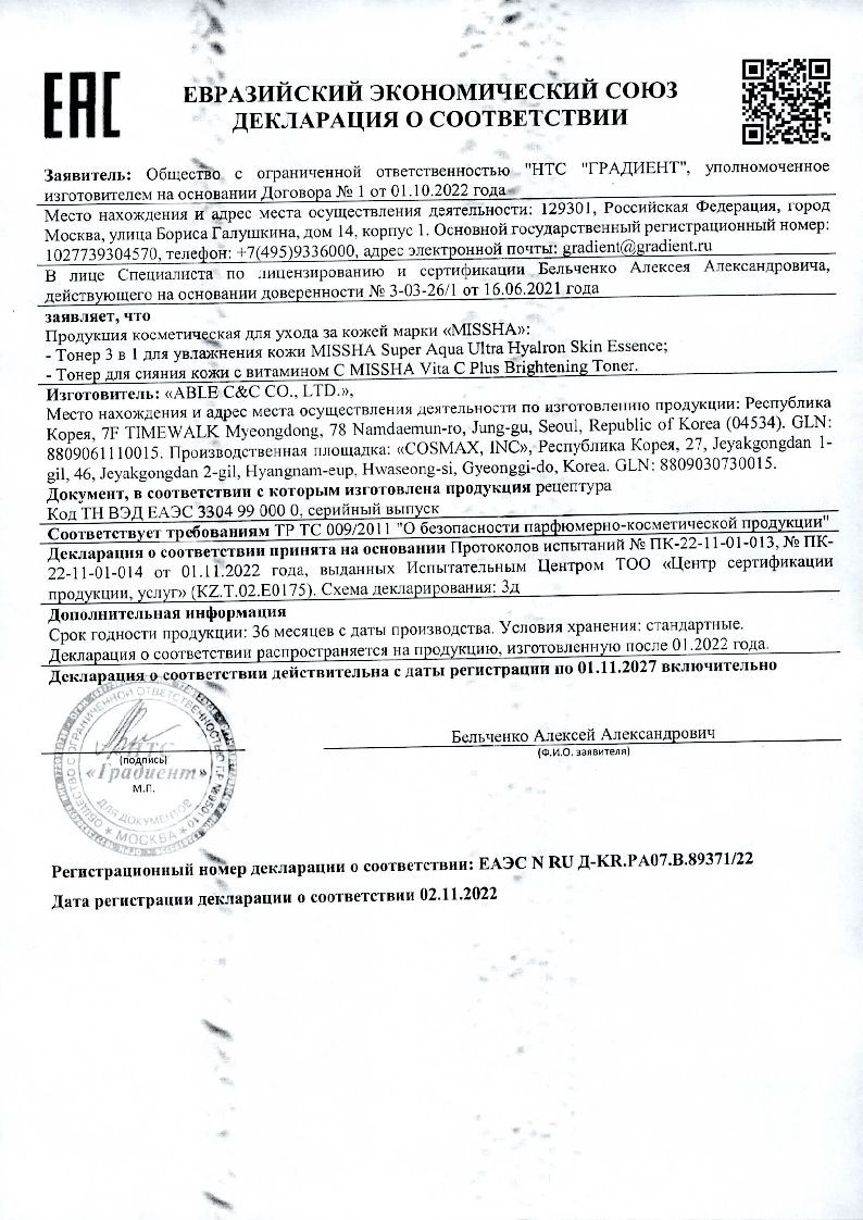 sertificates-1
