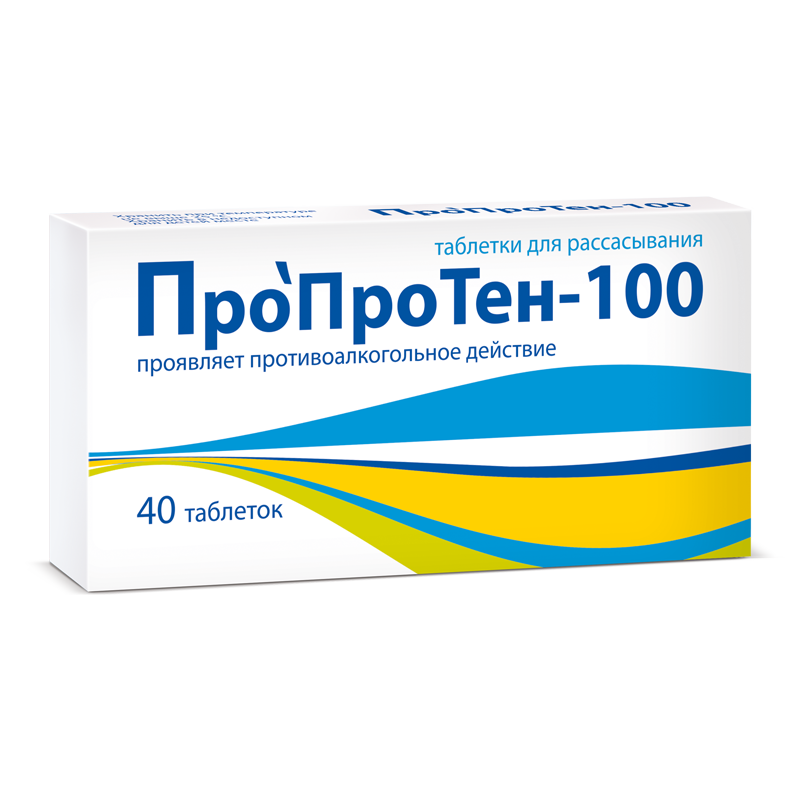 Купить Пропротен-100 таблетки д/рассас №40