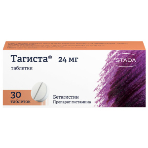 Купить: Тагиста 24 мг 30 шт таблетки