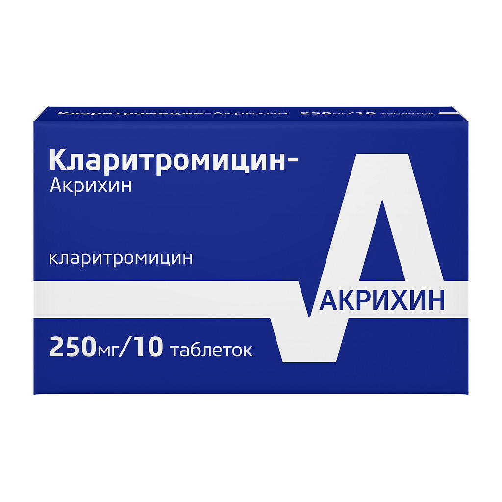 Купить Кларитромицин-Акрихин таблетки ппо 250мг №10