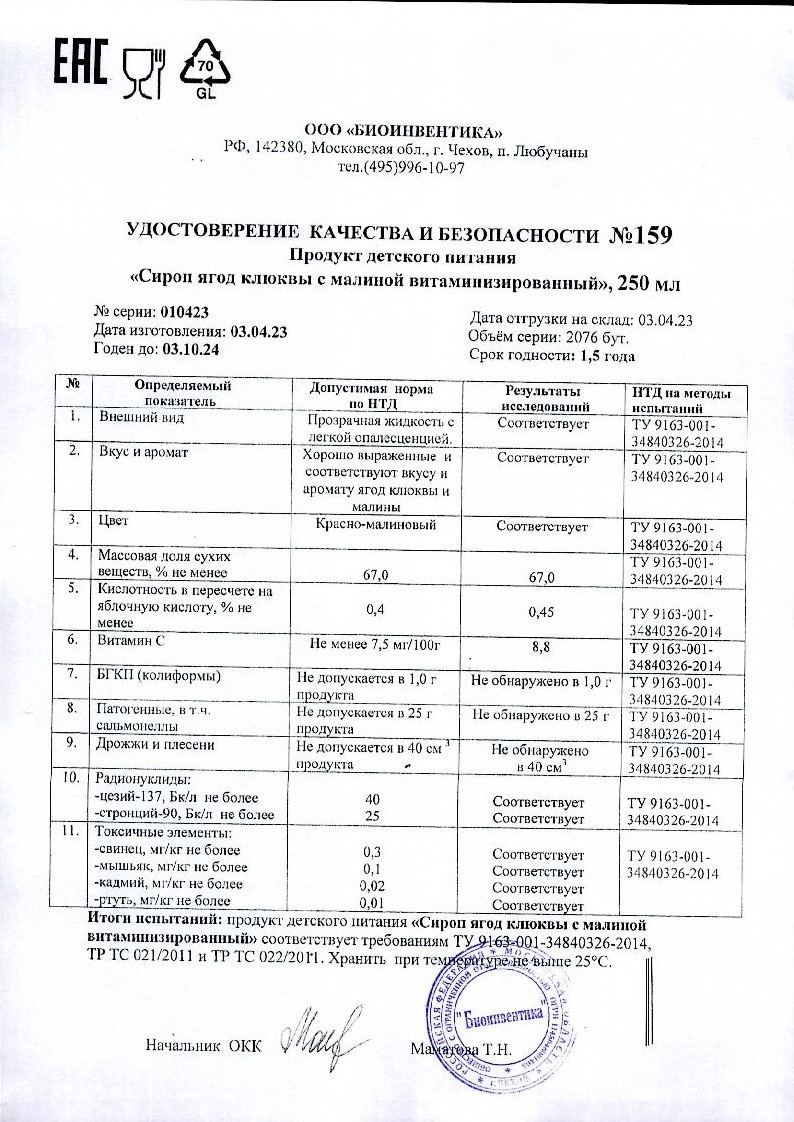 sertificates-1