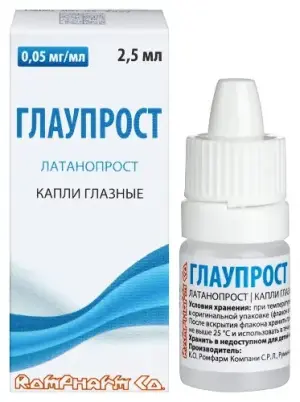 Купить Глаупрост 0,005 % 2,5 мл 1 шт капли глазные