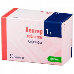 Купить: Вентер таблетки 1г №50