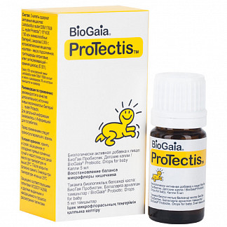 Купить Биогая Пробиотик капли д/детей фл 5мл