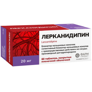 Купить: Лерканидипин 20 мг 60 шт таблетки покрытые пленочной оболочкой