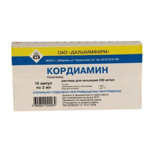 Купить: Кордиамин 25 % 2 мл 10 шт раствор для инъекций