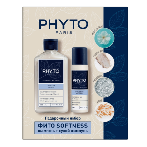 Купить: Phyto Softness набор 250 мл шампунь + 75 мл шампунь сухой