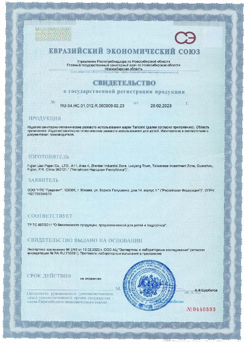 sertificates-1