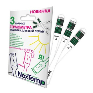 Купить Термометр Nextemp клинический №3