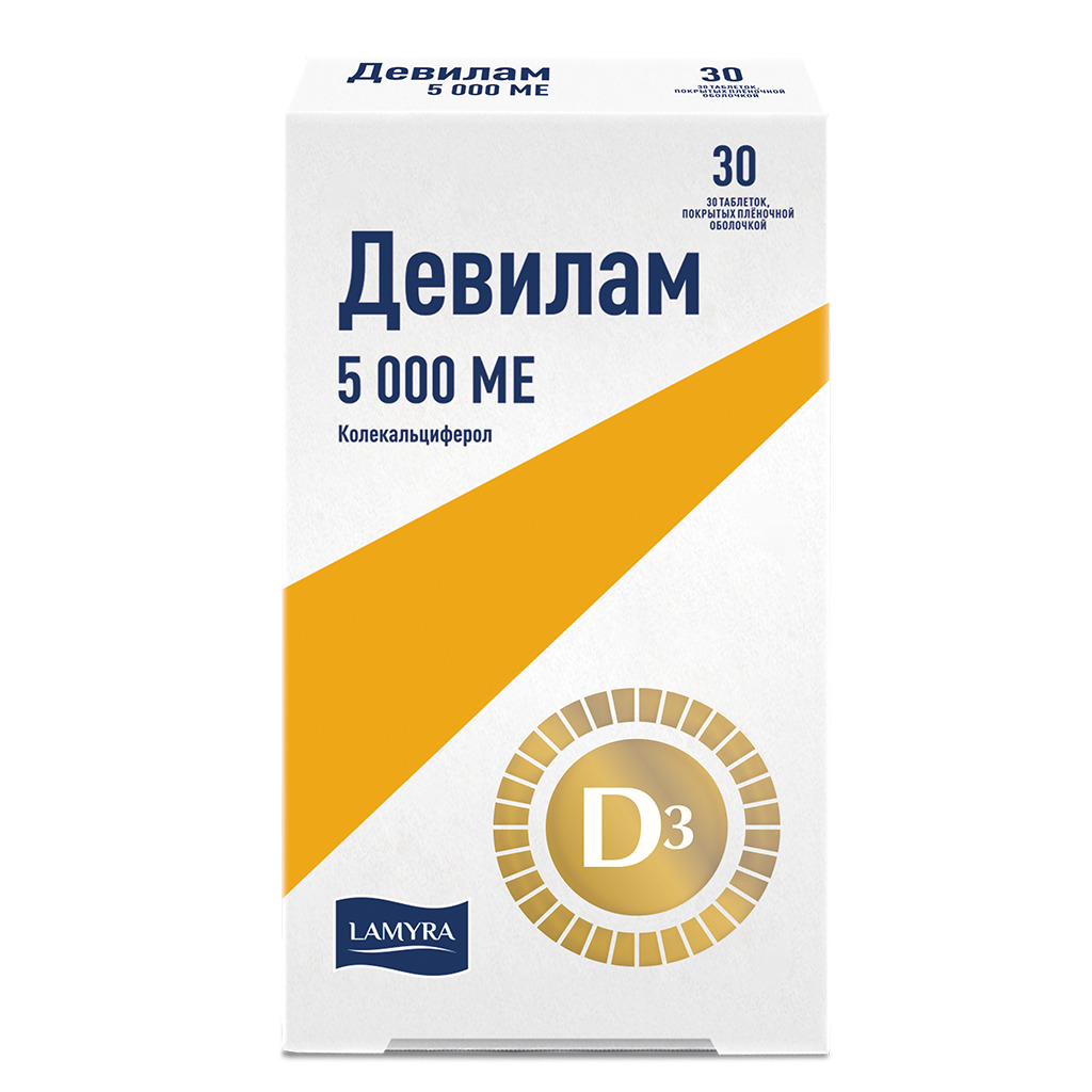 Девилам таб ппо 5000МЕ №30 ⭐ Купить в интернет-аптеке | Артикул: 10052676 |  Производитель: Авексима - Ваша Аптека №1 | Москва и Московская область