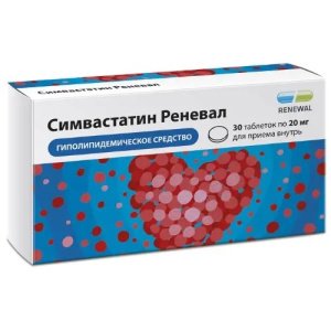 Купить: Симвастатин Реневал 20 мг 30 шт таблетки покрытые пленочной оболочкой
