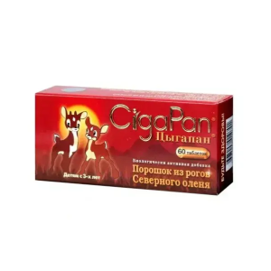 Купить: Цыгапан 200 мг 60 шт капсулы детские