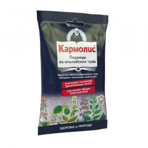 Купить: Кармолис леденцы 75г