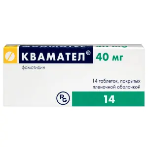 Купить Квамател 40 мг 14 шт таблетки покрытые пленочной оболочкой