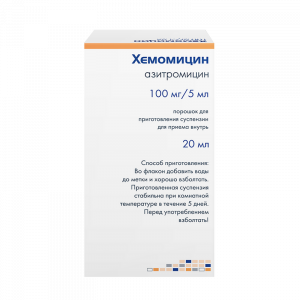 Купить: Хемомицин 100 мг/5 мл 10 г (20 мл) порошок для приготовления суспензии для приема внутрь