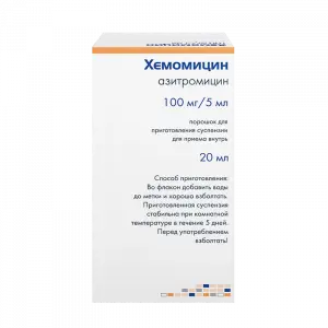 Купить Хемомицин 100 мг/5 мл 10 г (20 мл) порошок для приготовления суспензии для приема внутрь
