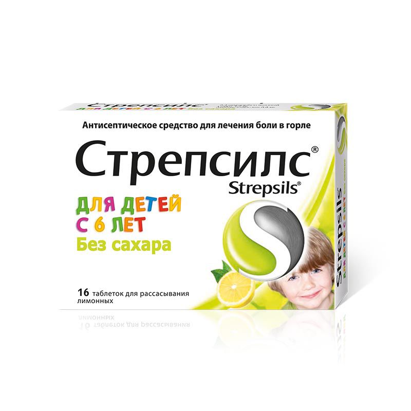 Купить Стрепсилс таблетки для рассасывания без сахара №16 для детей Лимон