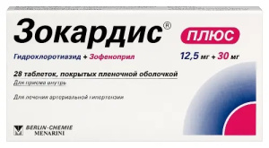 Купить: Зокардис плюс 12,5 мг + 30 мг 28 шт таблетки покрытые пленочной оболочкой