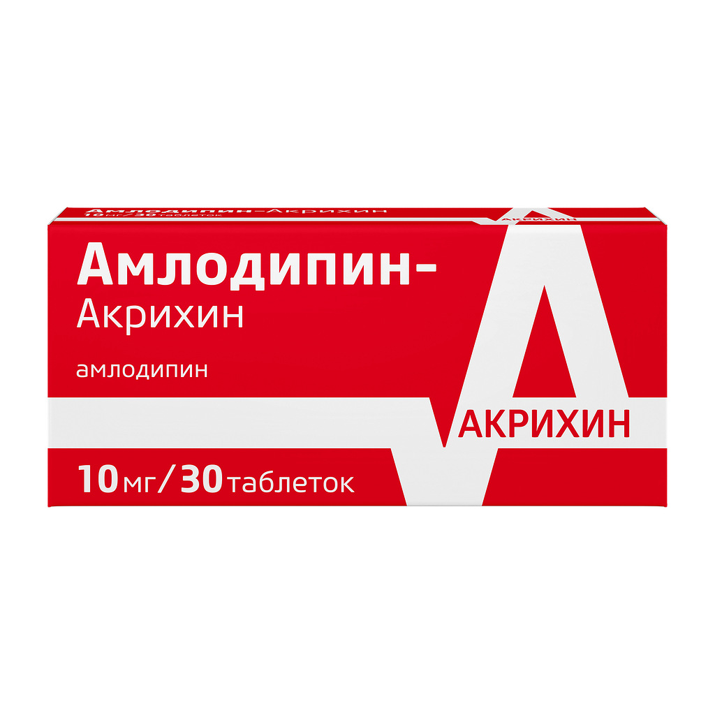 Амлодипин-Акрихин таблетки 10мг №30 ⭐ Купить в онлайн-аптеке | Артикул:  10004079 | Производитель: Акрихин - Ваша Аптека №1 | Москва и Московская  область