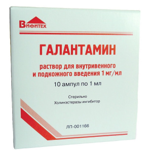 Купить: Галантамин 1 мл/мл 10 шт раствор для внутривенного и подкожного введения ампулы