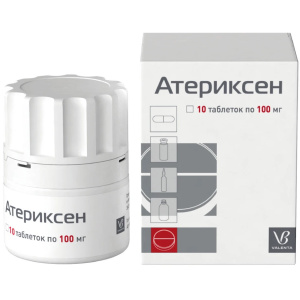 Купить: Атериксен таблетки 100мг №10