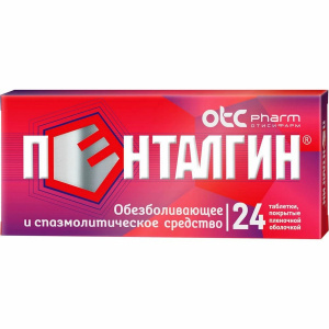 Купить Пенталгин 24 шт таблетки покрытые пленочной оболочкой