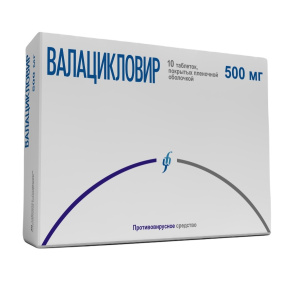 Купить: Валацикловир-Изварино таблетки по 500мг №10