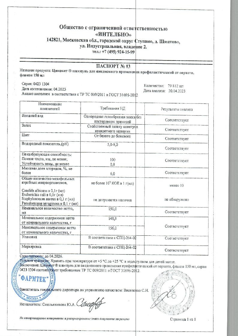 sertificates-1