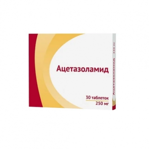 Купить: Ацетазоломид таблетки 250мг №30