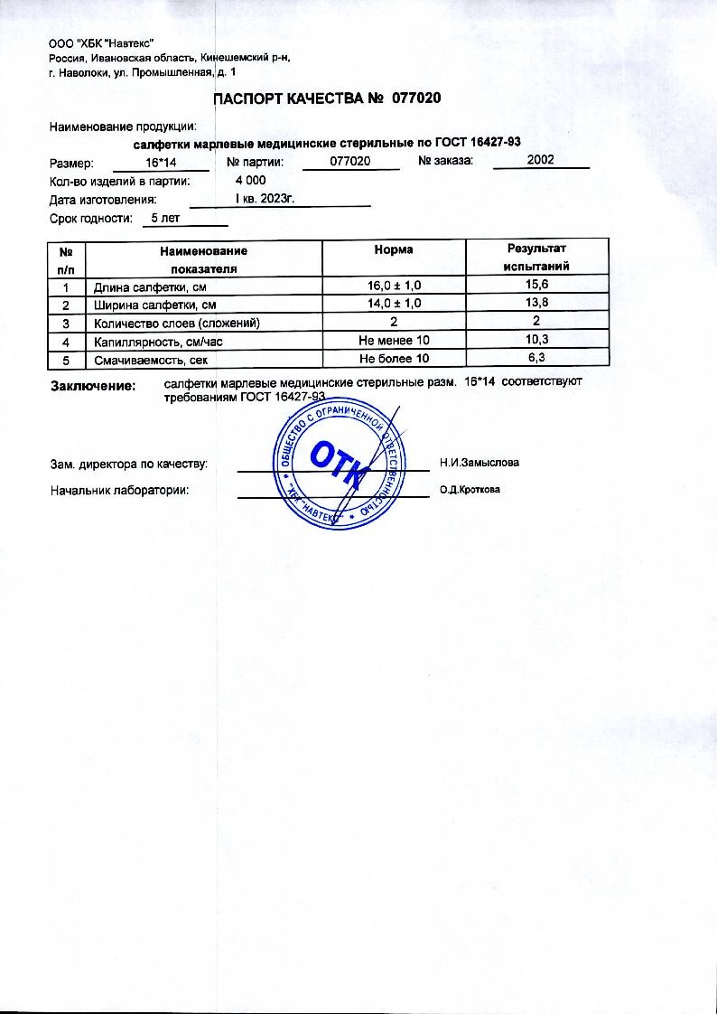 sertificates-1