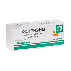 Купить: Холензим таблетки по №50