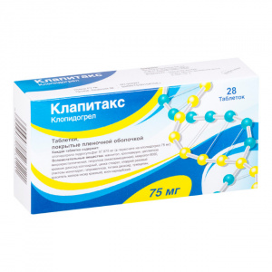 Купить: Клапитакс 75 мг 28 шт таблетки покрытые пленочной оболочкой