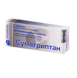 Купить: Суматриптан 100 мг 2 шт таблетки покрытые пленочной оболочкой