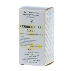 Купить: Скипидарная мазь 25 г для наружного применения