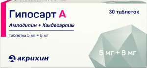 Купить: Гипосарт А 5 мг + 8 мг 30 шт таблетки