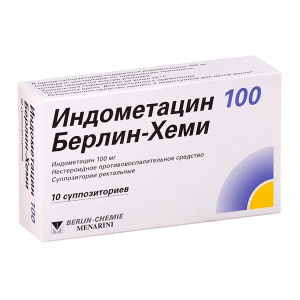 Купить Индометацин 100 Берлин-Хеми супп рект №10