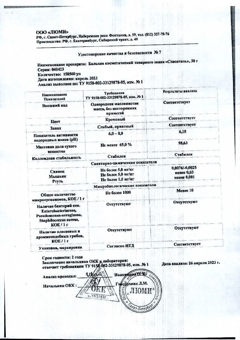 sertificates-1