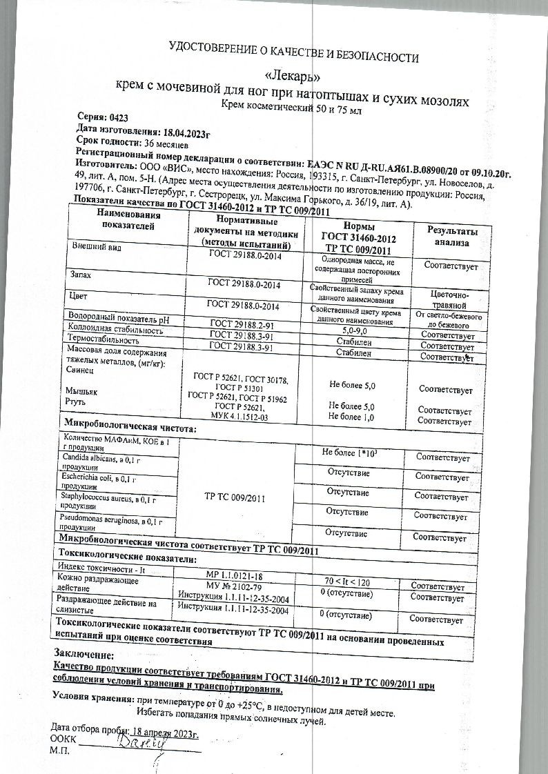 sertificates-1