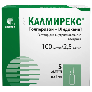 Купить: Калмирекс 2,5 мг + 100 мг 1 мл 5 шт раствор для внутривенного и внутримышечного введения