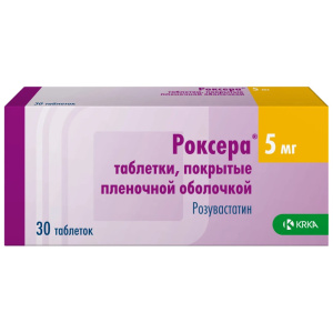 Купить: Роксера 5 мг 30 шт таблетки покрытые пленочной оболочкой
