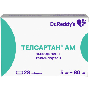 Купить: Телсартан АМ 5 мг + 80 мг 28 шт таблетки
