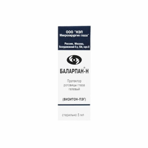 Купить Баларпан-Н (Визитон-ПЭГ) капли глазн 0,01% фл 5мл
