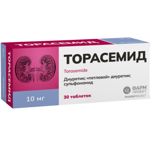 Купить: Торасемид 10 мг 30 шт таблетки
